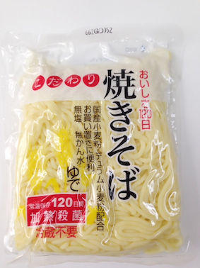 無塩焼きそば