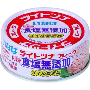 つなかん