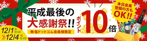 slide-point5bai_pc