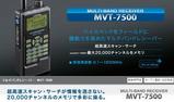 mvt-7500