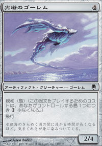 デッキの値段：青単フェアリー（Pauper) : マリガンな日々