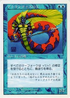 デッキの値段：マーフォーク（モダン） : マリガンな日々
