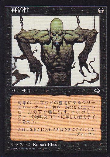 レガシー：黒単DDリアニメイト : マリガンな日々