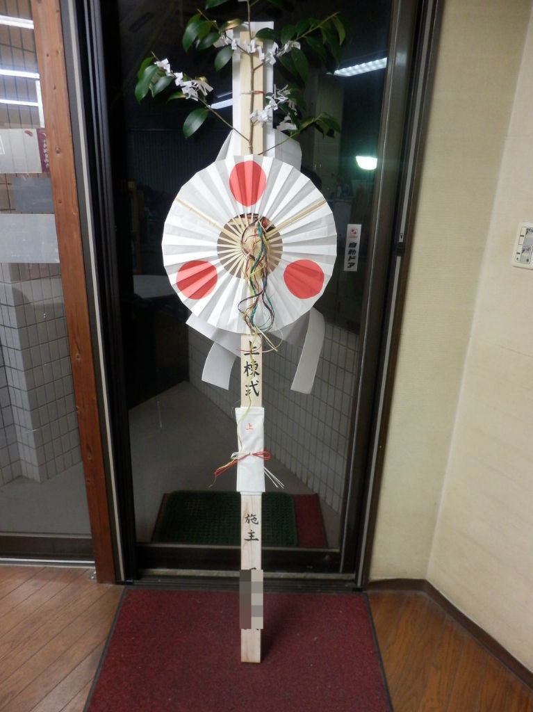 BlogPaint
