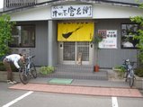 津田屋官兵衛外観