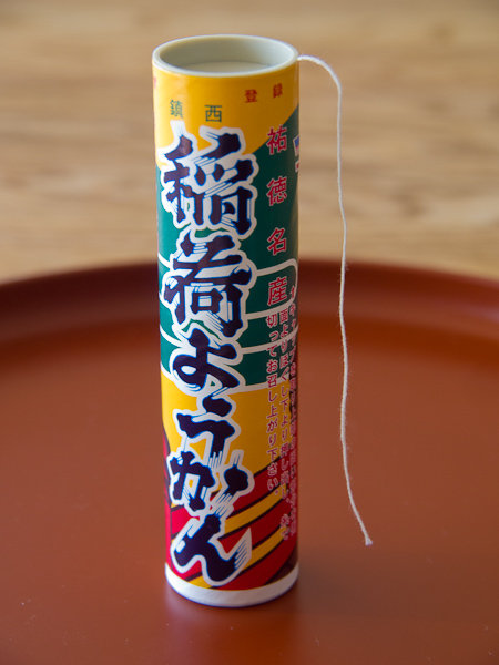 20120209-P2092694