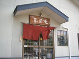芭蕉庵外観