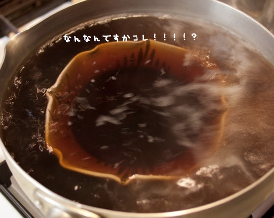 煮染め?