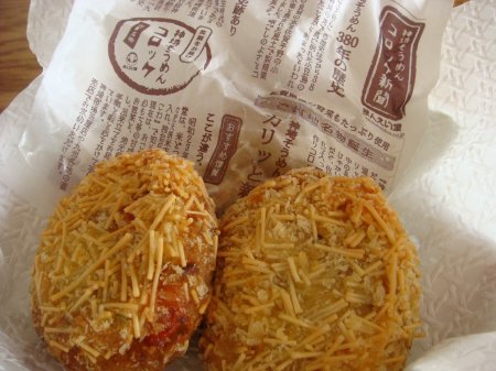 0612そうめんコロッケ