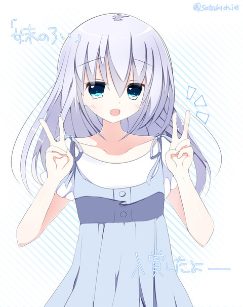 入賞記念