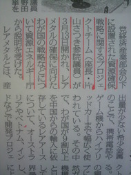 2012033015520002
