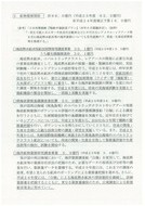img-827164511-0002