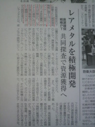 2012033015520000