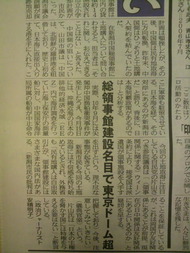 2012022318410001