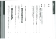 img-Y26112730-0001