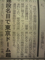 2012022318420000