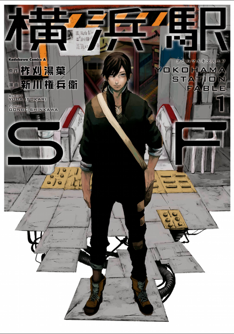 スクリーンショット (6)