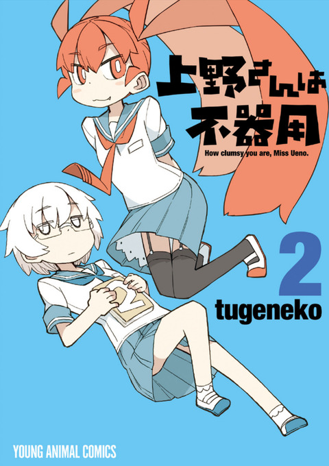 スクリーンショット (320)_edited