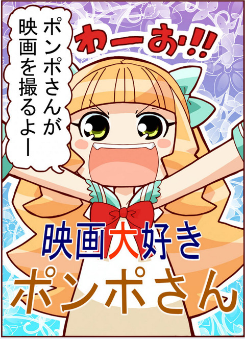 スクリーンショット (312)_edited