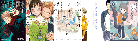 2018新人まとめ