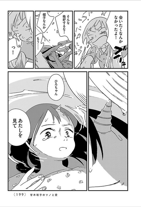 スクリーンショット (356)