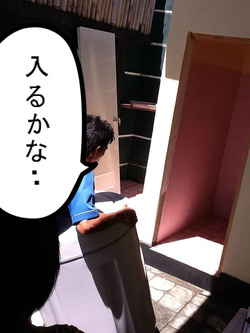BlogPaint