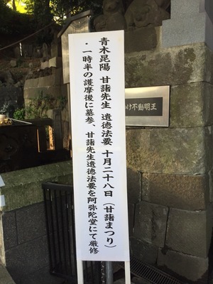 2015-10-28-15-01-28