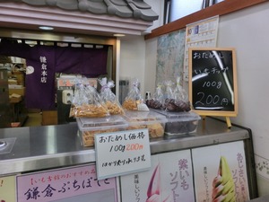 2014-10-13-15-14-02