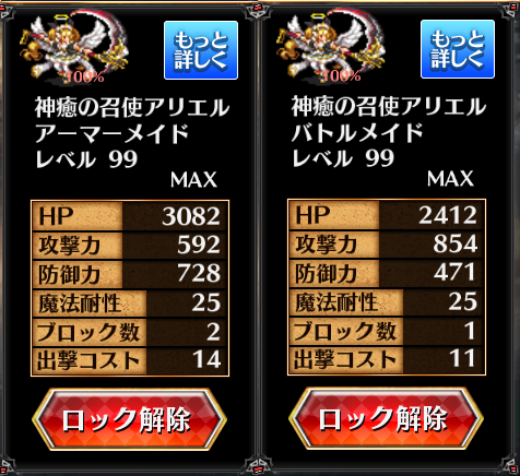 arieru03