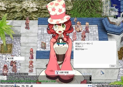 バレンタインイベント