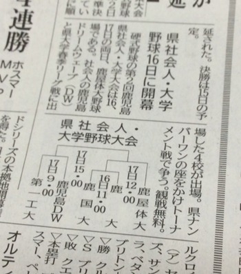 170715新聞