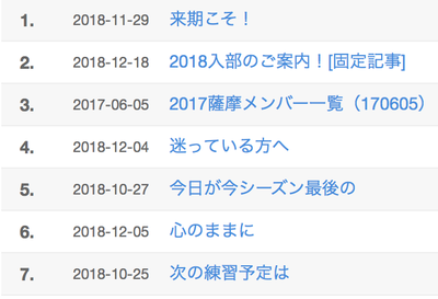 スクリーンショット 2018-12-08 15.33.05