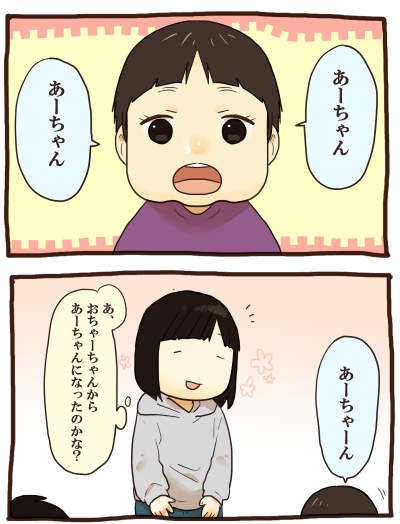 20151126-01