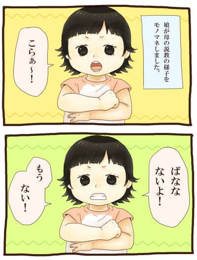 20130828-01.jpg