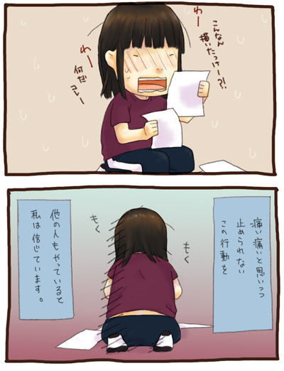 $濃いのと薄いのと