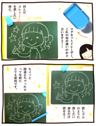 20140704-03.jpg