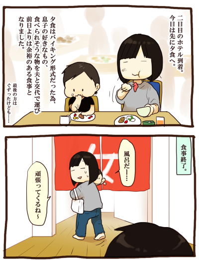 20151006-01