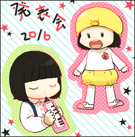 20170123-01