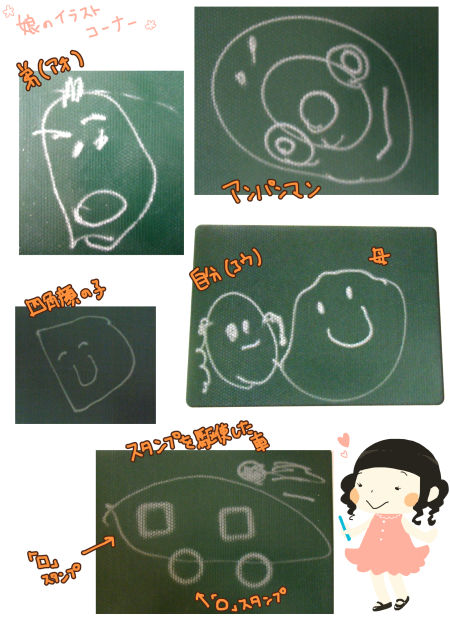 20140704-05.jpg