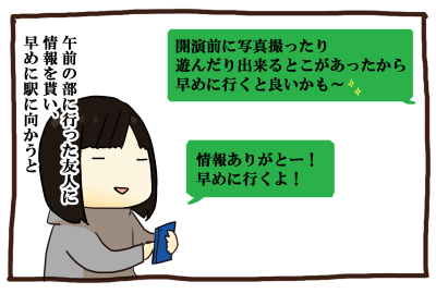 20170509-03