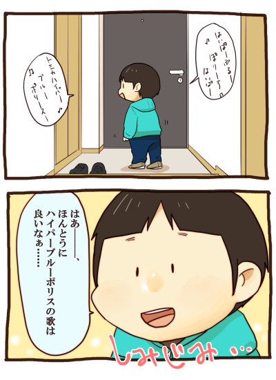 20170203