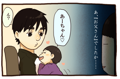 20151126-02