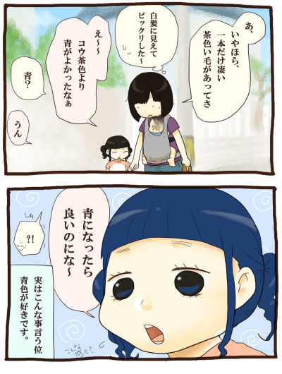 20140925-02.jpg
