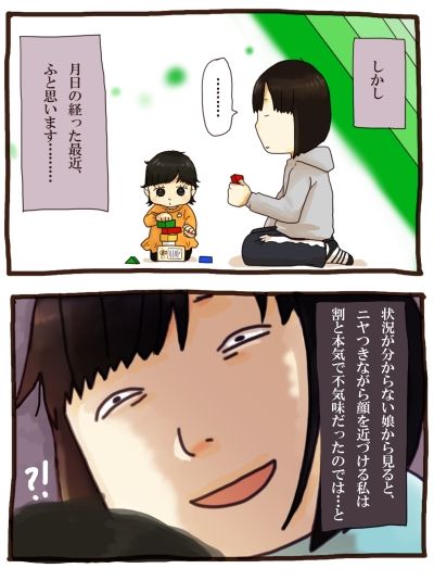 20121230-2.jpg