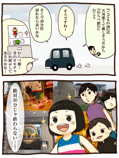 20151003-01