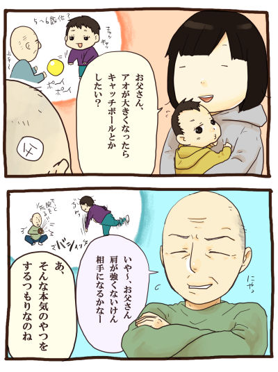 20150131.jpg