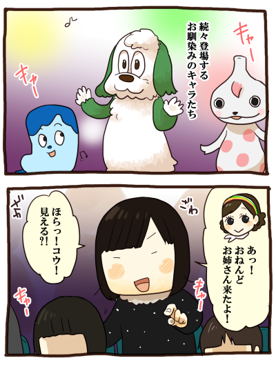 20170512-02