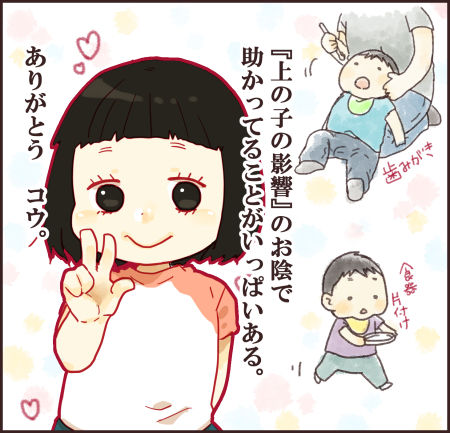 20150530.jpg