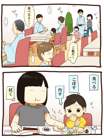 20150930-01