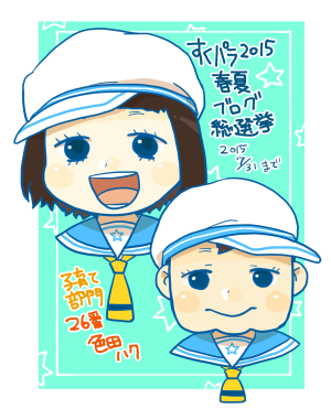 skpr2015ssl.png